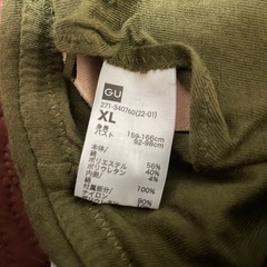 GU ブラトップ XLの画像