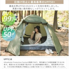 テント 1-2人用 耐水圧 キャンプテント アウトドア キャンプ タープ 防災の画像