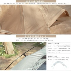 テント 1-2人用 耐水圧 キャンプテント アウトドア キャンプ タープ 防災の画像