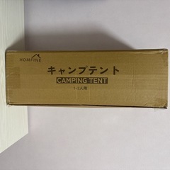 テント 1-2人用 耐水圧 キャンプテント アウトドア キャンプ タープ 防災の画像