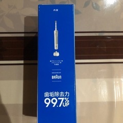 新品未使用、ブラウン、オーラルビー電動歯ブラシの画像