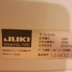 ジューキ　JUKI ミシン　HZL-7000の画像