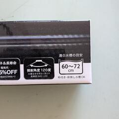 コトブキ LEDスリム 600 水槽用照明 LEDライトの画像