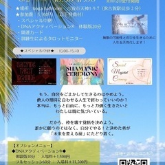 魔法の祭典SUMMER MAGICK 2025@福岡古賀会場