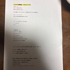 70系　トヨタ　ノアの画像