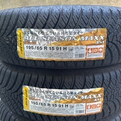 2024年製 新品 ダンロップ ALL SEASON MAXX AS-1 195/65R15 195/65-15 91H 4本 の画像