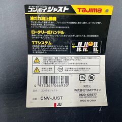 ○Tajima コンボイジャスト CNV-JUSTの画像
