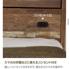 ベッド　シングル　白の画像
