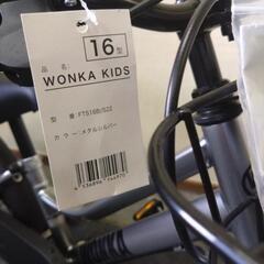 早い者勝ち！新車　引取限定　子供自転車　WONKA　16インチ　メタルシルバーの画像