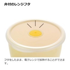 リッチェル　離乳食カップの画像
