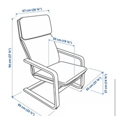 IKEA ペロ　パーソナルチェア　ロッキングチェア　椅子　イス　いす　の画像