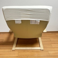 IKEA ペロ　パーソナルチェア　ロッキングチェア　椅子　イス　いす　の画像