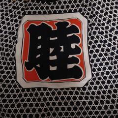 子供はっぴ　お祭りセットの画像