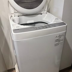 【東芝】5kg 洗濯機 無料　の画像