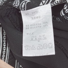 クリシェドゥパリスペイズリーキャミソールの画像