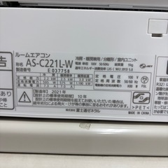 🔴即日取付🔴取付込み❄️クリーニング済✨️中古美品 FUJITSU ノクリア nocria AS-C221L 2021年式 6畳用 使用浅め ●安心保証1年付き✨損害賠償保証で安全✅国家資格保有者が作業します🎖️の画像