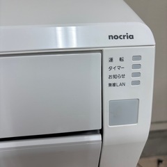 🔴即日取付🔴取付込み❄️クリーニング済✨️中古美品 FUJITSU ノクリア nocria AS-C221L 2021年式 6畳用 使用浅め ●安心保証1年付き✨損害賠償保証で安全✅国家資格保有者が作業します🎖️の画像