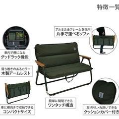 DOD(ディーオーディー) グッドラック　ソファー　ロー 座面の低い2人掛け折りたたみチェア 【アルミ合金製】 CS2-900-TN / KH / BK キャンプチェア　椅子　キャンプ椅子　アウトドア椅子　ソファー
の画像