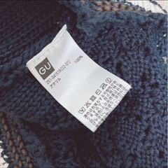 GU ニットビスチェの画像