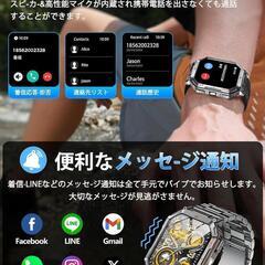 【新品】スマートウォッチ ChatGPT搭載 内蔵GPS 2種バンド付き LINE 通話の画像