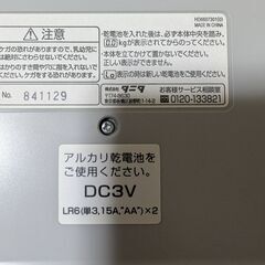 ※お話中※TANITA薄型体重計　ブラックの画像
