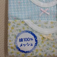 【新品未開封】ベビー肌着　80 ①の画像
