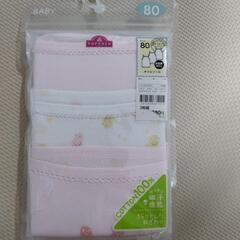 【新品未開封】ベビー肌着　80 ①の画像