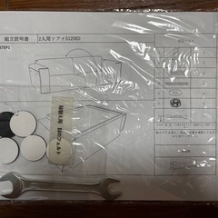 ソファ クッション付き の画像