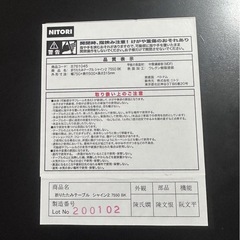 ニトリ 折りたたみテーブルの画像