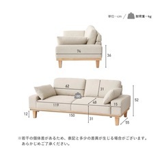 2人掛けソファ Shelo（シェロ）の画像