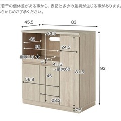 【ほぼ新品】Lowya食器棚の画像