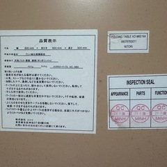 折りたたみテーブルの画像