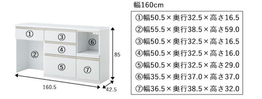 キッチンカウンター　食器棚
