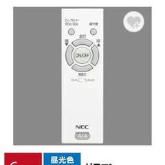 NEC LEDシーリングライト リモコン・説明書付きの画像