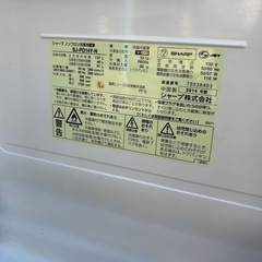 冷蔵庫　2枚扉　の画像