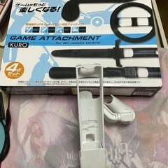 Wii周辺機器セットの画像