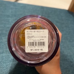 未使用　美品　スターバックスタンブラーの画像