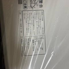 【取りにきてくれる方】LIXIL風呂蓋 未使用の画像