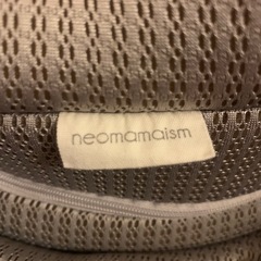 【美品】nenomamaism ネオママイズム ベッドインベッド 収納バッグ付きの画像