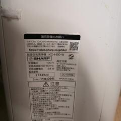 シャープ 空気清浄機 加湿器の画像