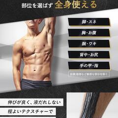 【新品】除毛クリーム メンズ 男性 vio 炭入り VIO対応 低刺激 大容量 230gの画像