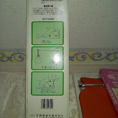 ダンロップ氷枕+氷のう吊の画像