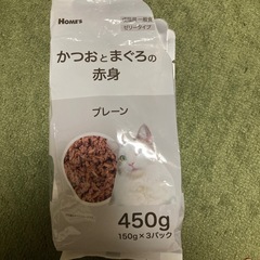 猫用ご飯の画像