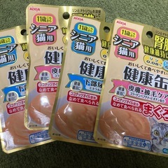 猫用ご飯の画像