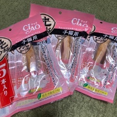 猫用ご飯の画像