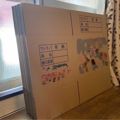 【新品・未使用】引越し用段ボール 大10・小10 計20箱お譲りします【サイズ明記・引越キャンセルのため】の画像