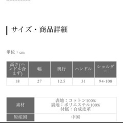 cocotte parisのトートバッグです☺️の画像