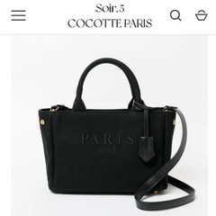 cocotte parisのトートバッグです☺️の画像