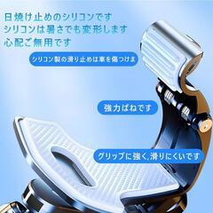 【新品】クリップ式 車載スマホホルダー 車 スマホスタンド 360度回転 安定性拔群の画像
