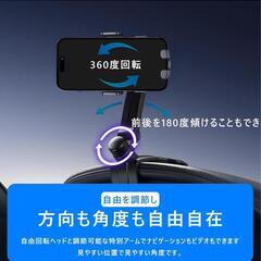 【新品】クリップ式 車載スマホホルダー 車 スマホスタンド 360度回転 安定性拔群の画像